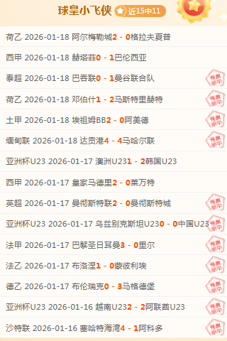 张正伟与颜,欣慧在短池,游泳世锦赛,爱游戏app,爱游戏官网,爱游戏体育官网,爱游戏体育app