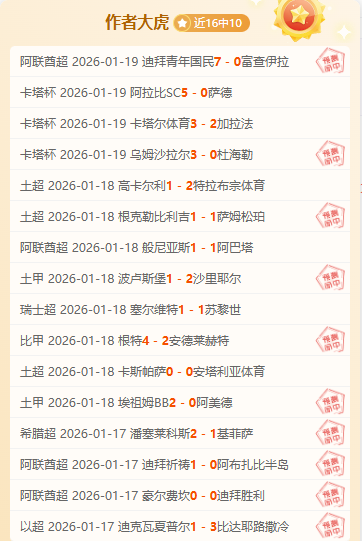 特裏皮爾,賴斯比卡塞,米羅與帕爾,爱游戏app,爱游戏官网,爱游戏体育官网,爱游戏体育app