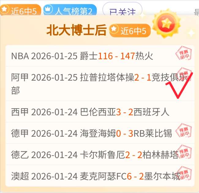 韩职联与亚,足联就亚冠,排名协商,爱游戏app,爱游戏官网,爱游戏体育官网,爱游戏体育app