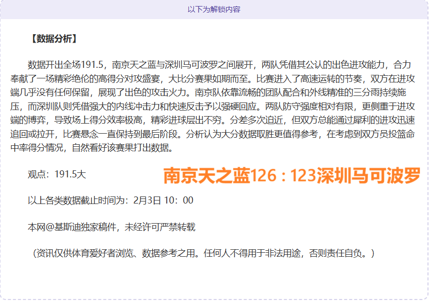 伯恩茅斯队,史新纪录诞,全新英超出,爱游戏app,爱游戏官网,爱游戏体育官网,爱游戏体育app