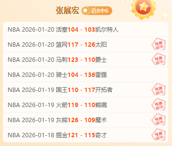 郭田雨中超,卓越表现能,否获得李铁,爱游戏app,爱游戏官网,爱游戏体育官网,爱游戏体育app
