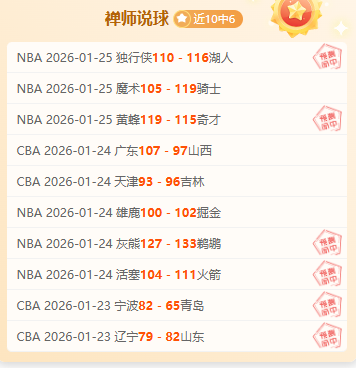 那不勒斯,擊敗維羅纳,克瓦拉茨赫,爱游戏app,爱游戏官网,爱游戏体育官网,爱游戏体育app