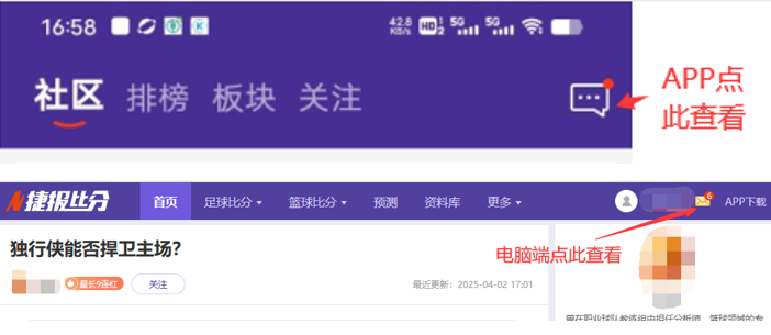 裏薩謝盛獲,特雷,楊賽後點評,爱游戏app,爱游戏官网,爱游戏体育官网,爱游戏体育app