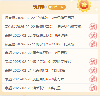 德国球童,意外助攻,助德国险胜,爱游戏app,爱游戏官网,爱游戏体育官网,爱游戏体育app