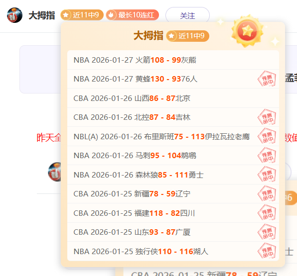 德国球童,意外助攻,助德国险胜,爱游戏app,爱游戏官网,爱游戏体育官网,爱游戏体育app