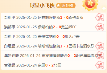 吴少聪加盟,波兰超级联,赛球队,爱游戏app,爱游戏官网,爱游戏体育官网,爱游戏体育app