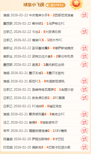 生化,销量创新高,系列最快达,爱游戏app,爱游戏官网,爱游戏体育官网,爱游戏体育app