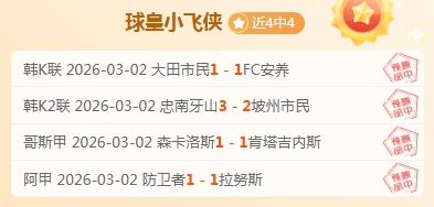 曼城告知丁,埃德森等,球星,爱游戏app,爱游戏官网,爱游戏体育官网,爱游戏体育app