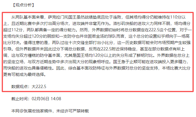 坎特分享保,持谦逊之道,爱游戏app,爱游戏app,爱游戏官网,爱游戏体育官网,爱游戏体育app