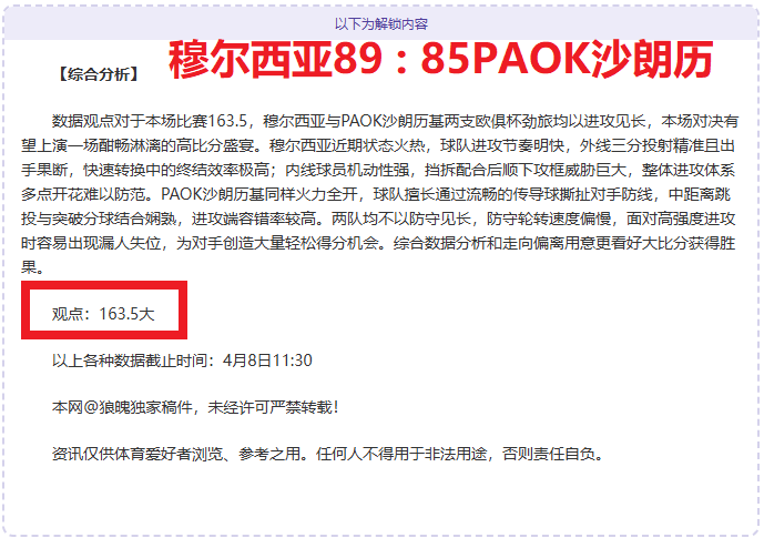 孙颖莎,林诗栋参与,重庆冠军赛,爱游戏app,爱游戏官网,爱游戏体育官网,爱游戏体育app