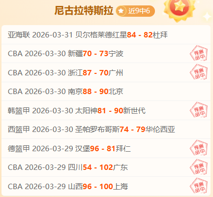 大乐透期号,专家深度质,合分析推荐,爱游戏app,爱游戏官网,爱游戏体育官网,爱游戏体育app