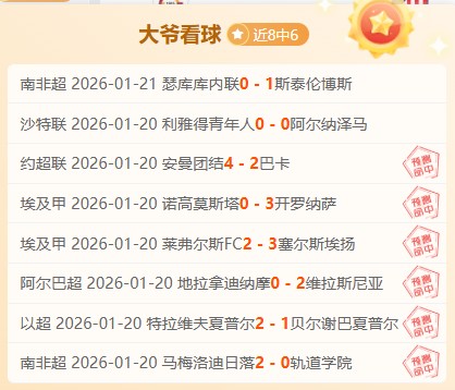 利兹联客战,曼联分析,轮关键对决,爱游戏app,爱游戏官网,爱游戏体育官网,爱游戏体育app