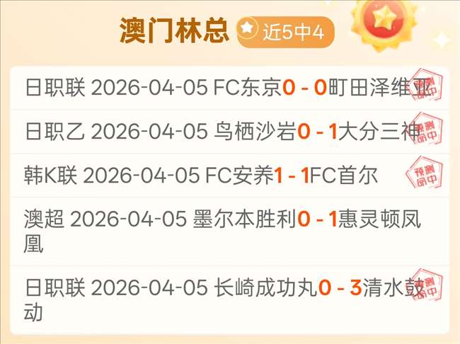 大乐透期号,专家推荐分,前区十码质,爱游戏app,爱游戏官网,爱游戏体育官网,爱游戏体育app