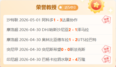 盛宴再燃,上海队昨夜,连战连捷,爱游戏app,爱游戏官网,爱游戏体育官网,爱游戏体育app