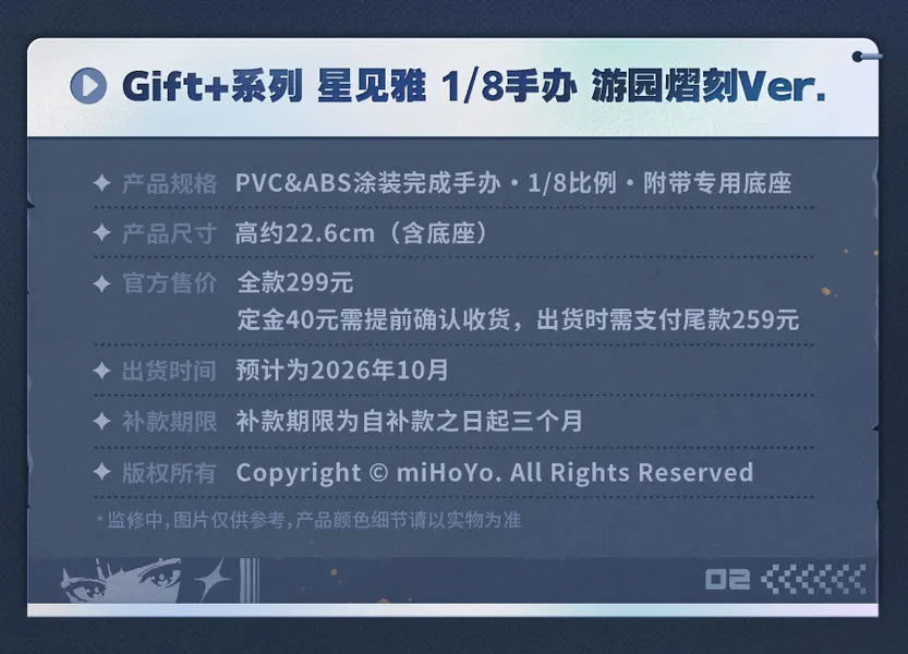 盛宴再燃,上海队昨夜,连战连捷,爱游戏app,爱游戏官网,爱游戏体育官网,爱游戏体育app