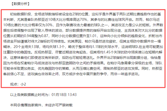 盛宴再燃,上海队昨夜,连战连捷,爱游戏app,爱游戏官网,爱游戏体育官网,爱游戏体育app