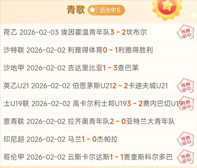 大乐透期号,专家推荐,布赖代主场,爱游戏app,爱游戏官网,爱游戏体育官网,爱游戏体育app
