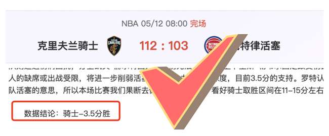 今日私厨解,大乐透期号,专家质合推,爱游戏app,爱游戏官网,爱游戏体育官网,爱游戏体育app