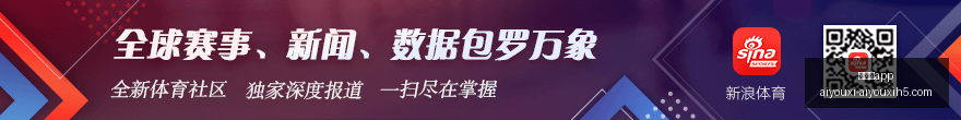 球队盈利之,估值狂飙,老板套现潮,爱游戏app,爱游戏官网,爱游戏体育app