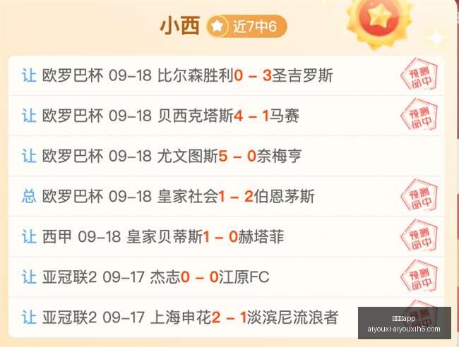 小米新品发,布会,电竞周边产,爱游戏app,爱游戏官网,爱游戏体育app