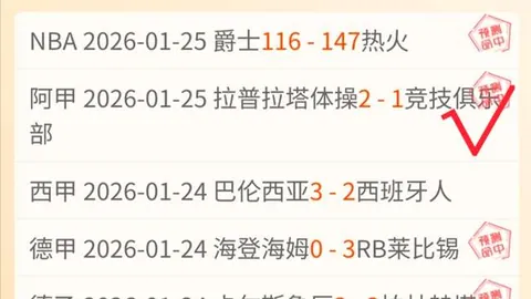 韩职联与亚足联就亚冠排名协商，遵规无他选择。