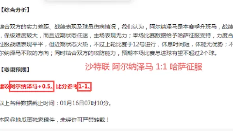 孙颖莎乒乓球小组赛连下两城