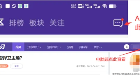 裏薩謝盛獲特雷-楊賽後點評，收穫良多心情佳