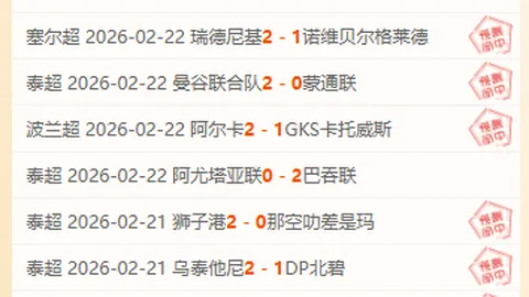 德国球童“意外助攻”助德国险胜意大利，首进欧国联半决赛