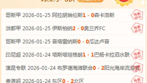 吴少聪加盟波兰超级联赛球队，前广州队后卫开启新篇章