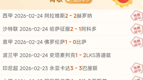 73岁拉涅利续写传奇，四个月力挽狂澜仅差4分进前四！球员批：欲让我步后尘？