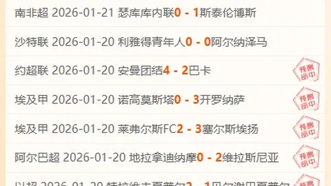 利兹联客战曼联分析：32轮关键对决能否压制攻势