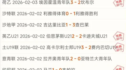 爱游戏app