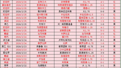 爱游戏app