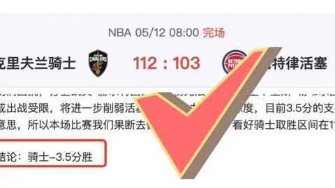 爱游戏app